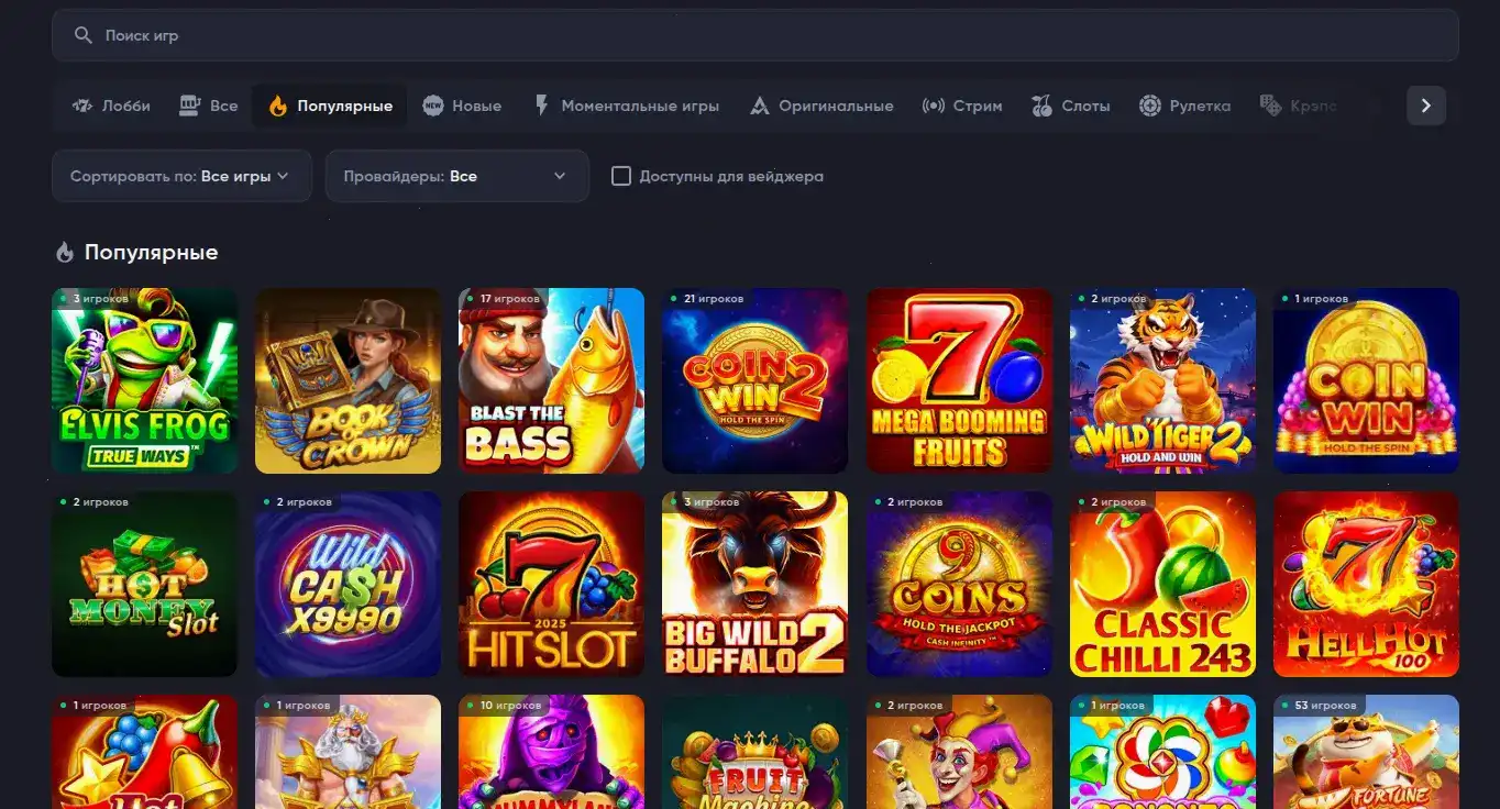 Vivaro casino бонусы и фриспины